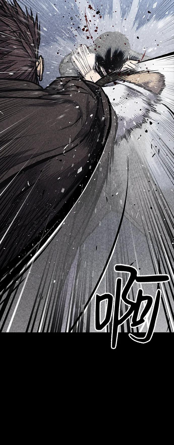 百帕战神 第33话 第27页