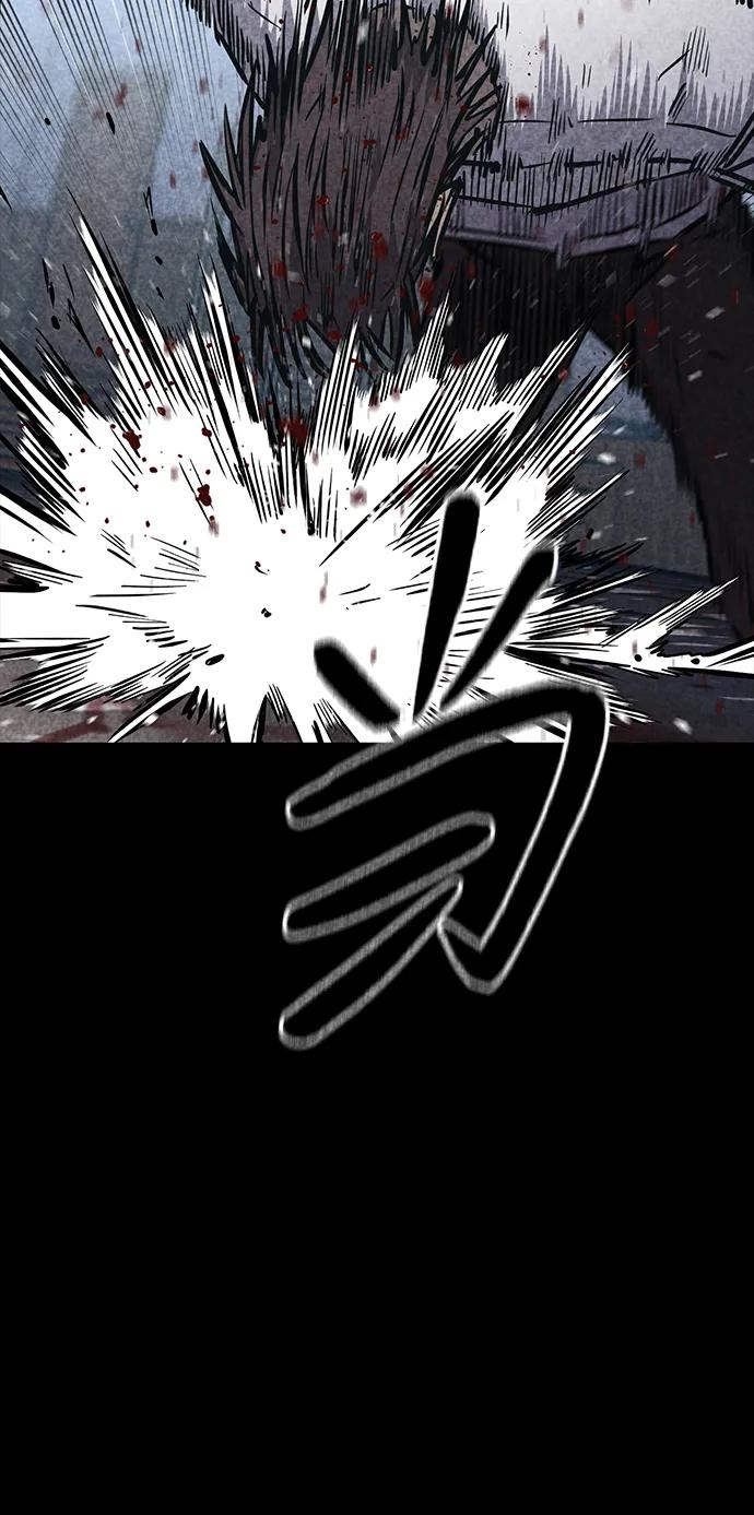 百帕战神 第33话 第78页