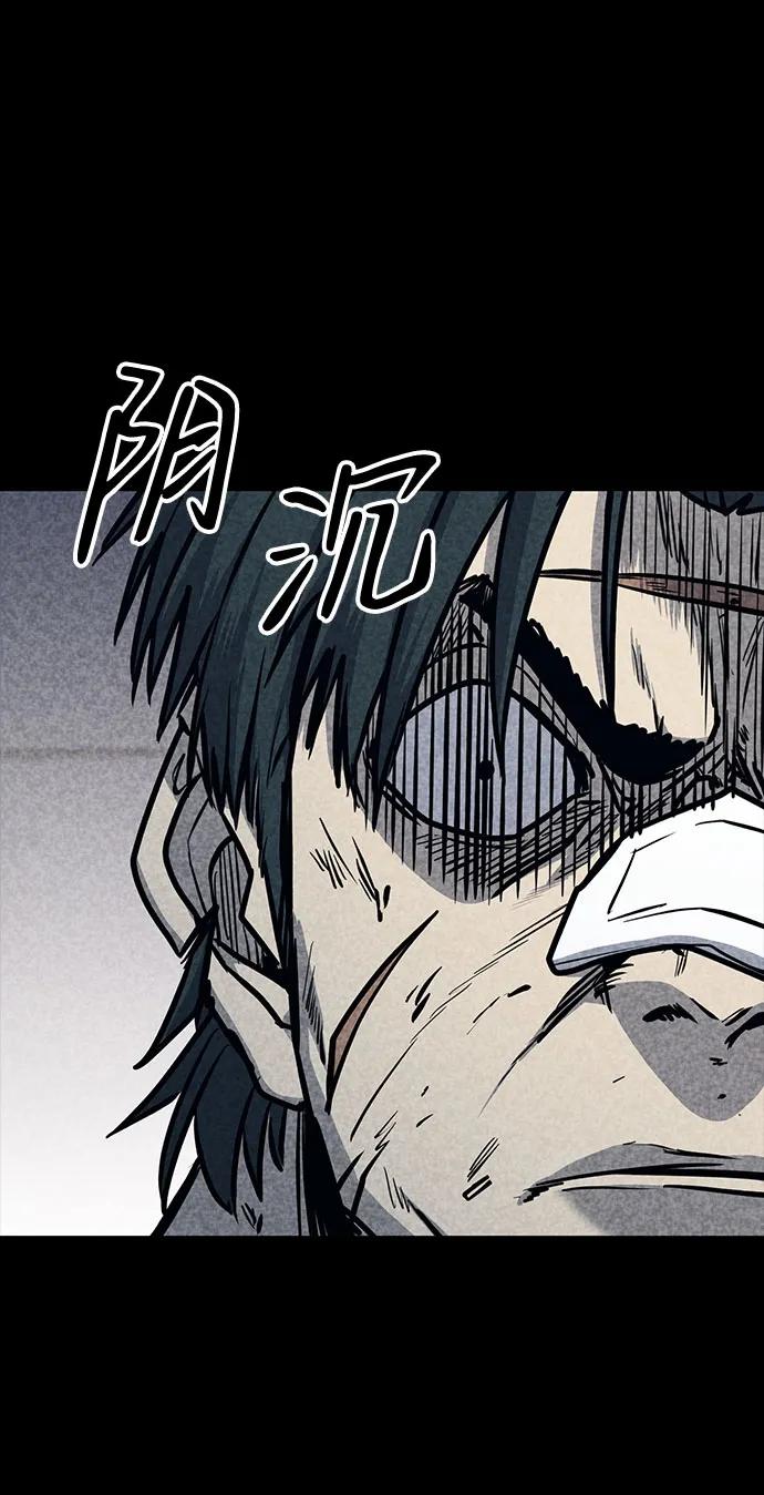 百帕战神 第34话 第18页