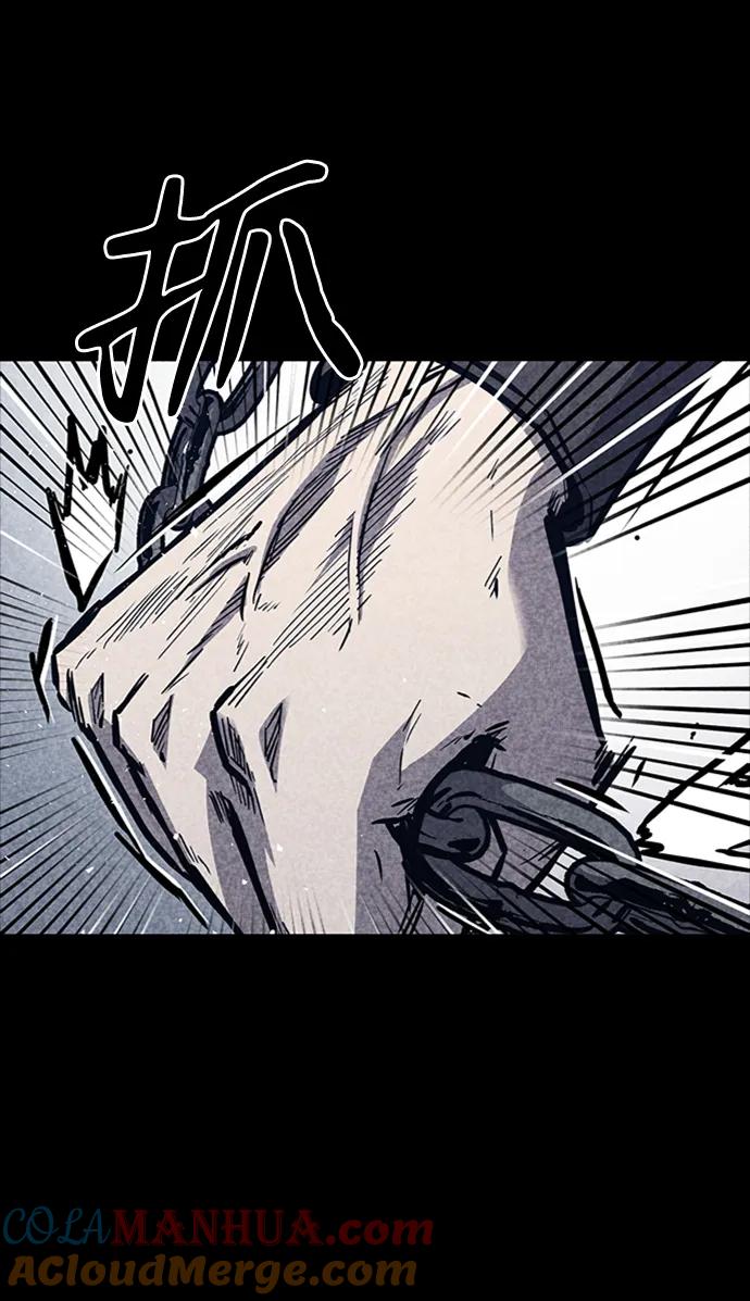百帕战神 第35话 第97页