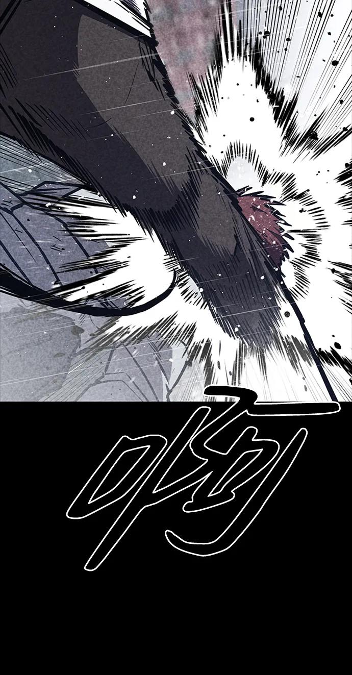 百帕战神 第35话 第60页