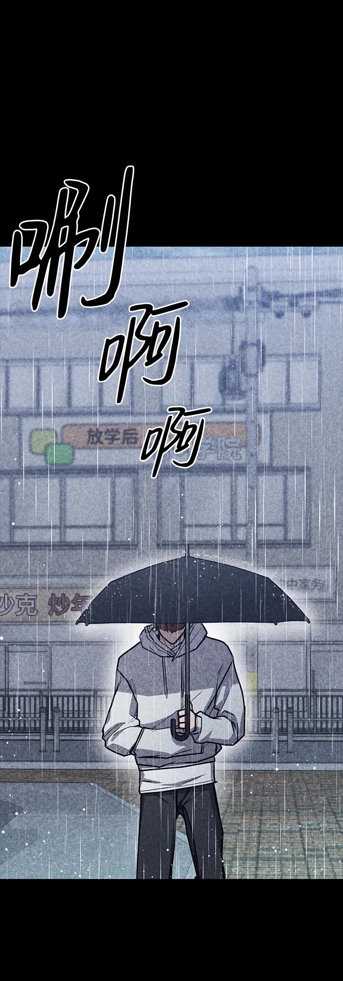 百帕战神 第35话 第36页