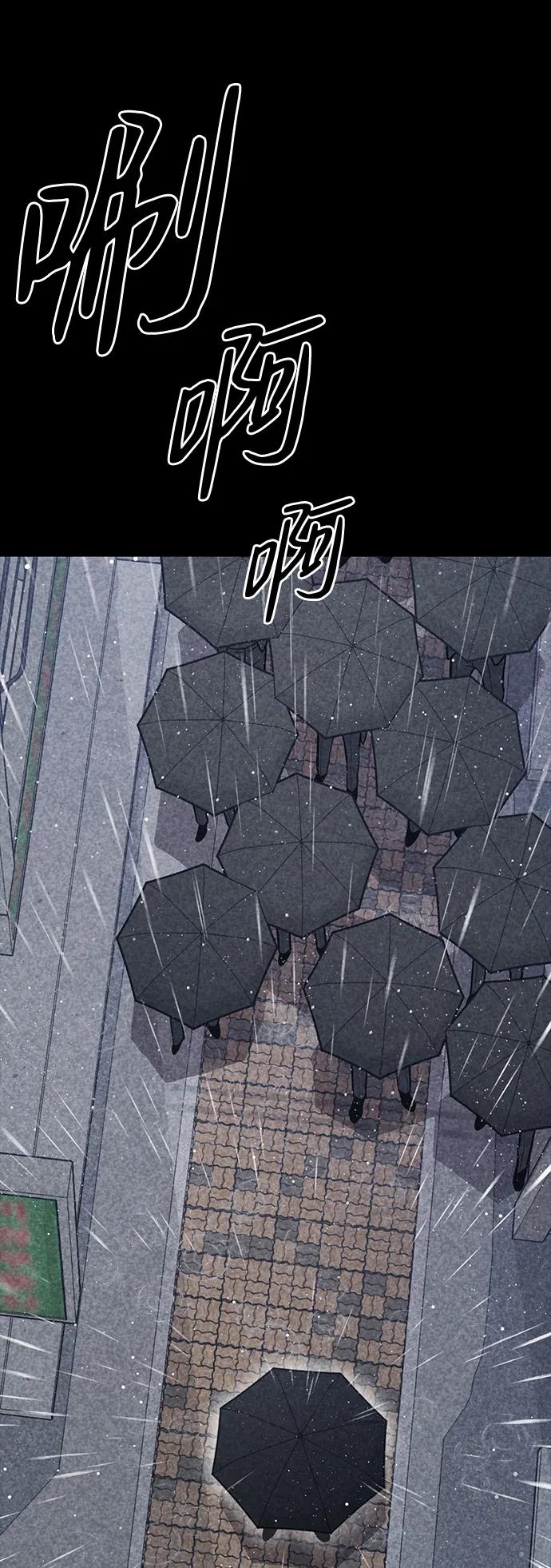 百帕战神 第35话 第40页