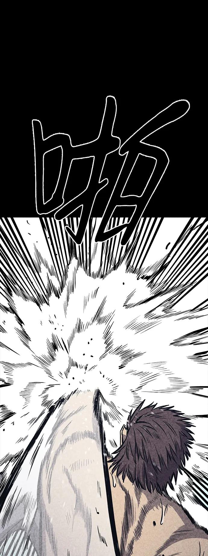 百帕战神 第35话 第22页