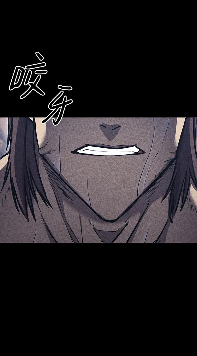百帕战神 第35话 第32页