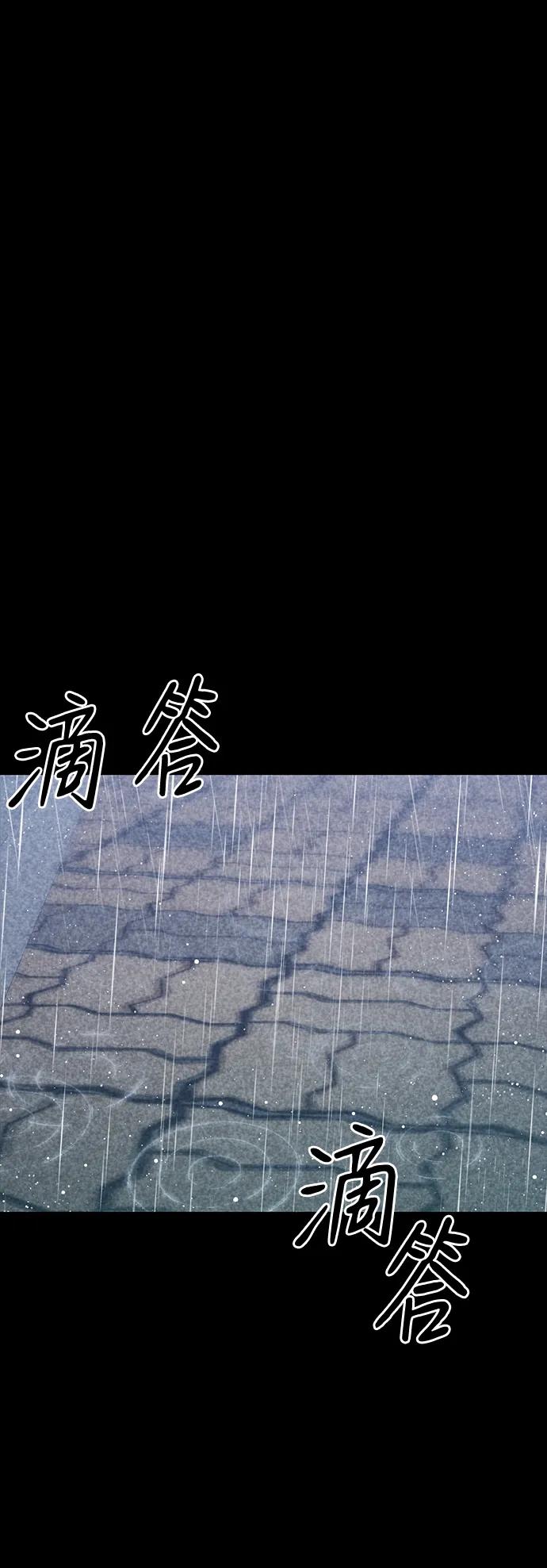 百帕战神 第35话 第35页