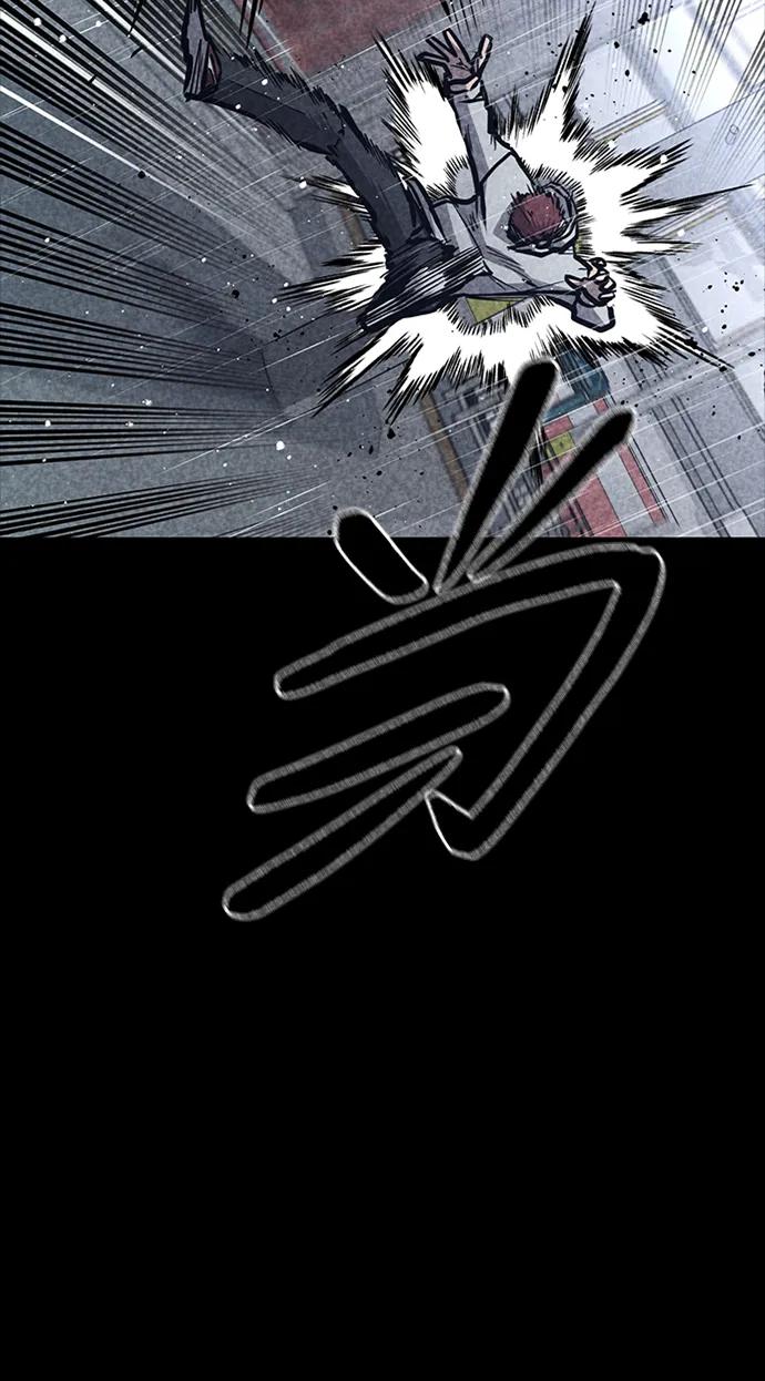 百帕战神 第35话 第56页