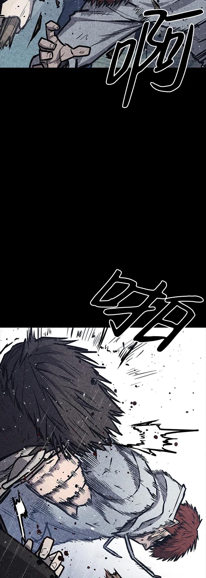 百帕战神 第35话 第50页