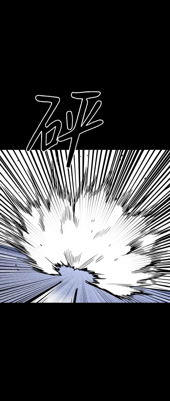 百帕战神 第35话 第19页
