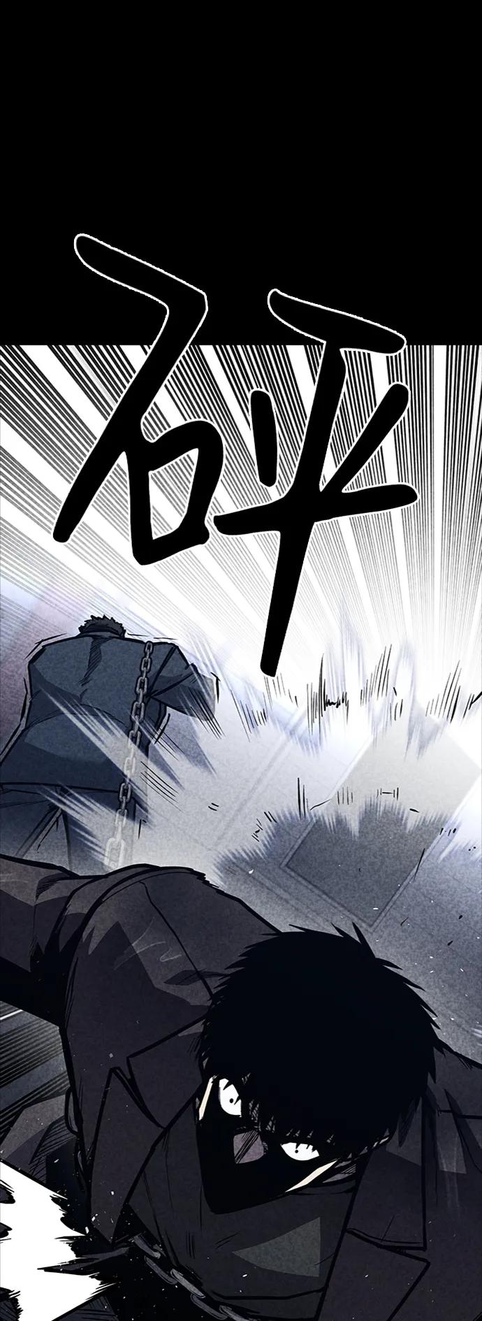 百帕战神 第35话 第88页