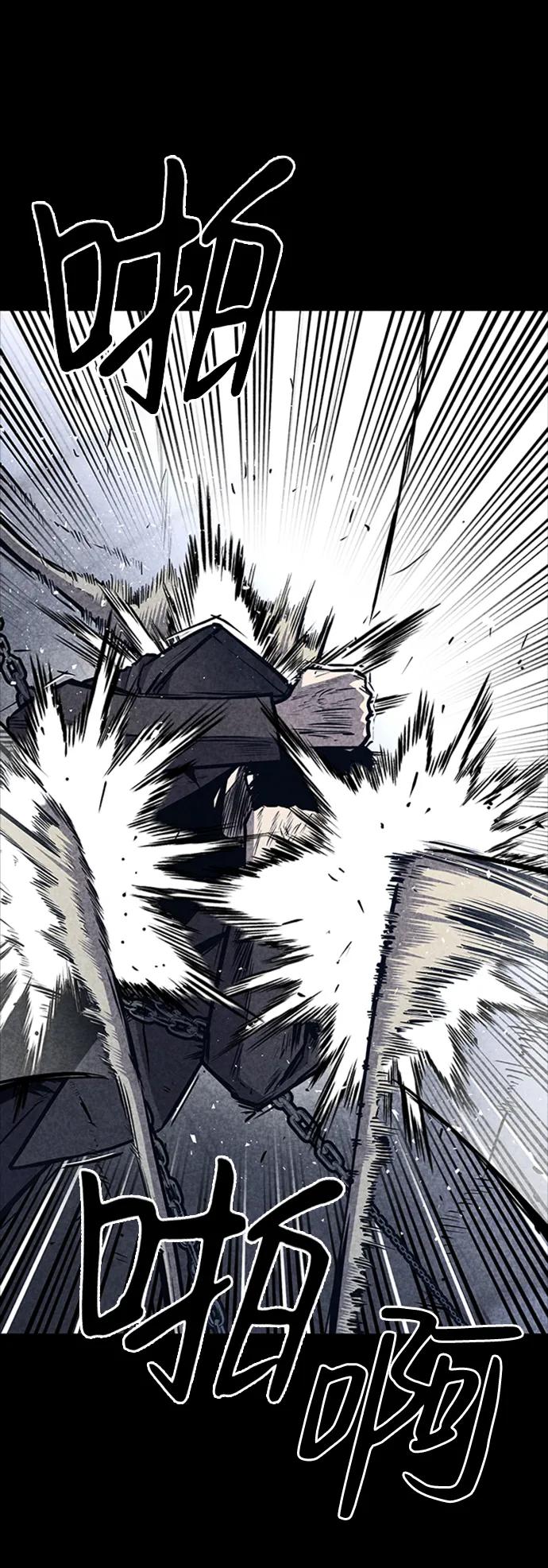 百帕战神 第35话 第95页