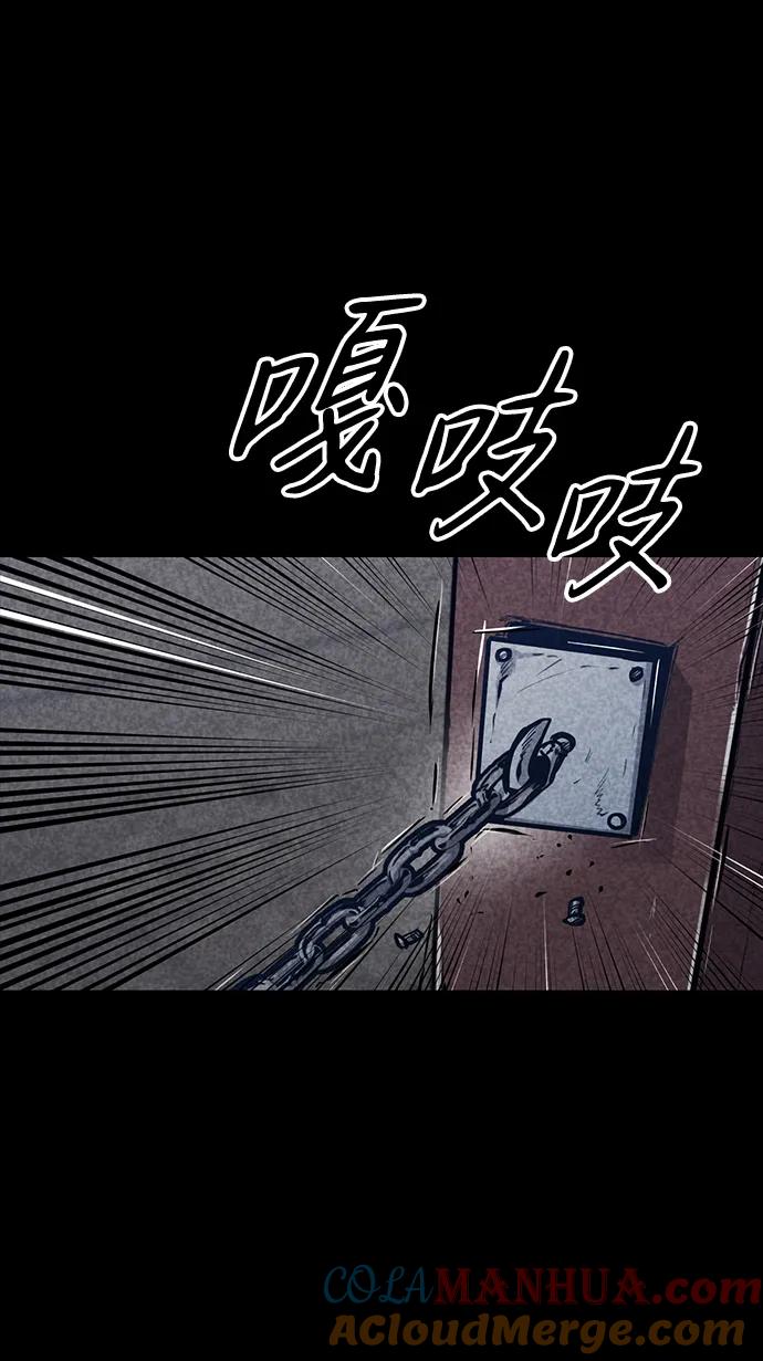 百帕战神 第36话 第37页