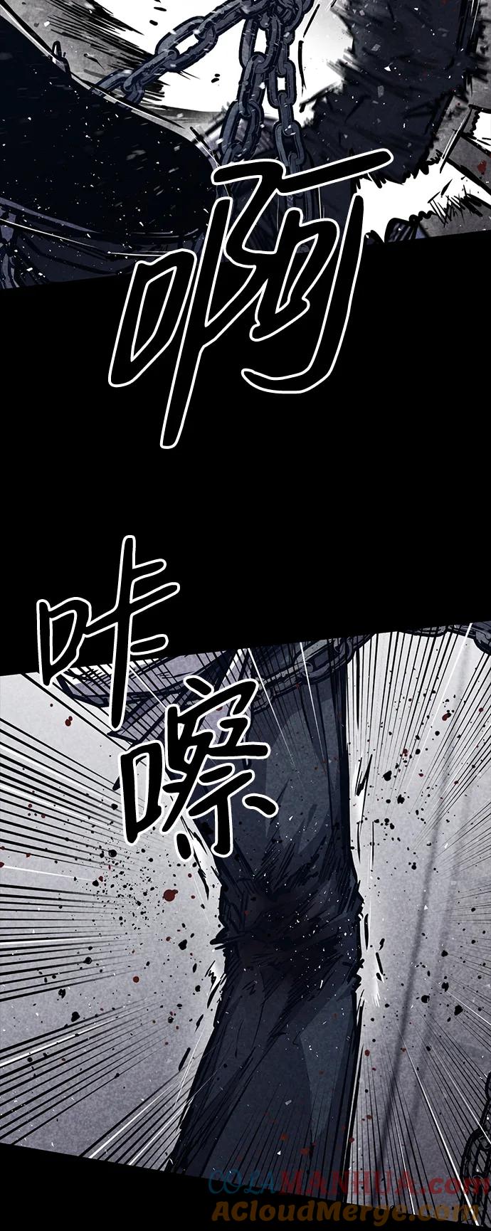 百帕战神 第36话 第19页