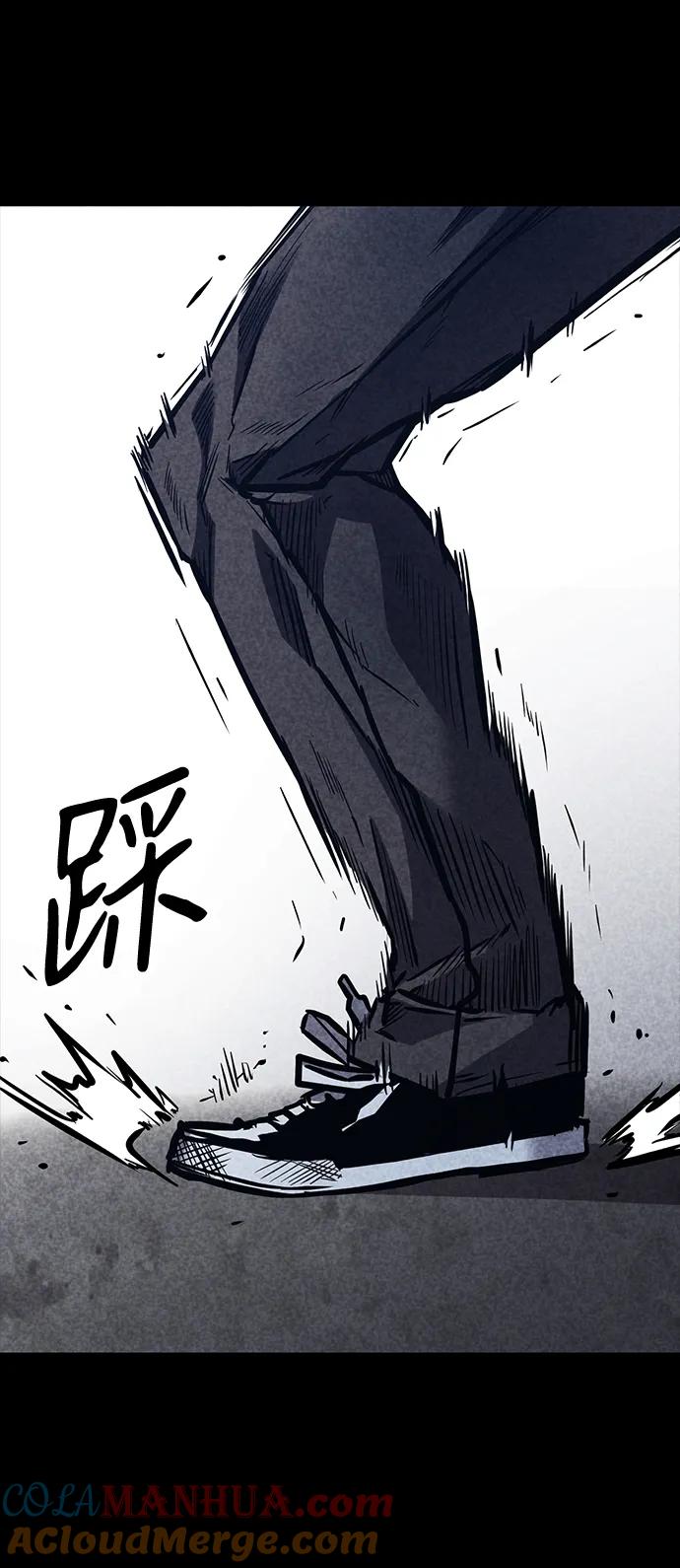 百帕战神 第36话 第31页