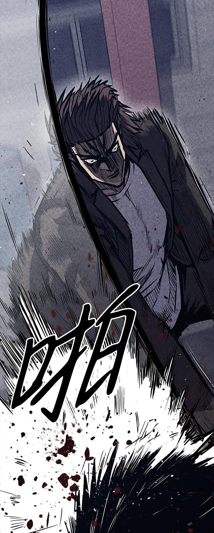 百帕战神 第36话 第41页