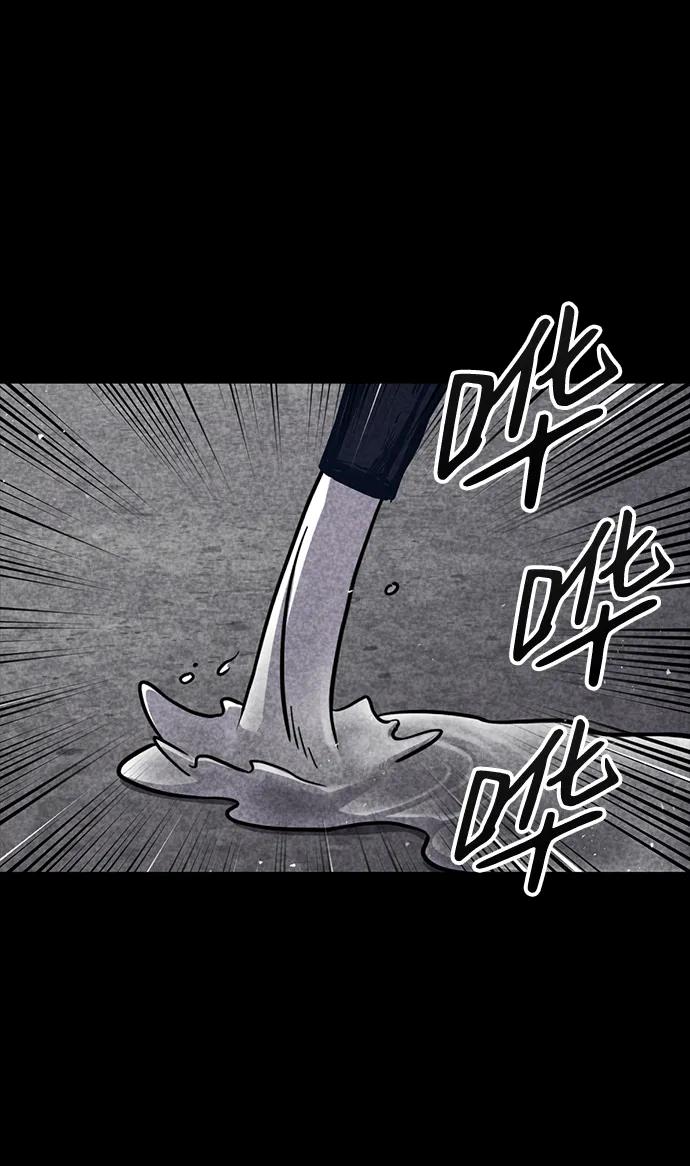 百帕战神 第36话 第35页
