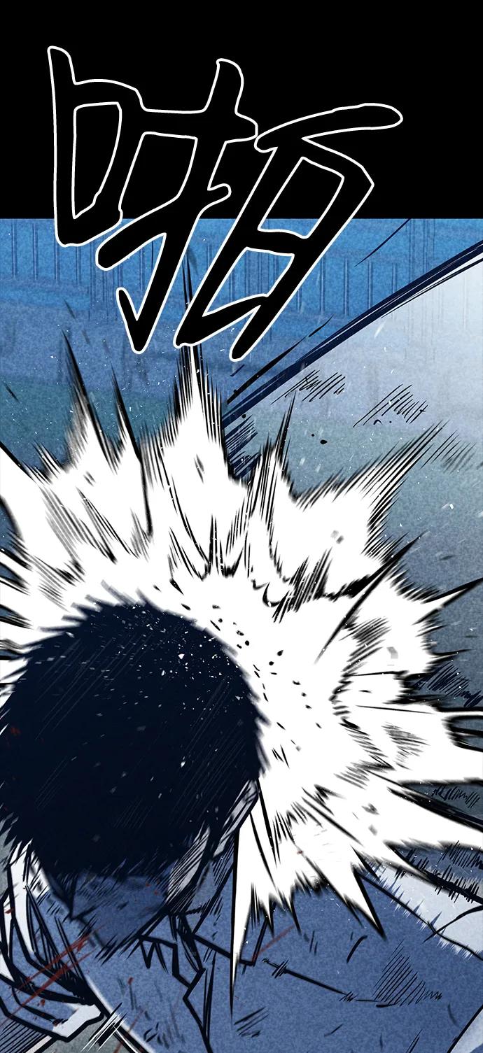 百帕战神 第37话 第36页
