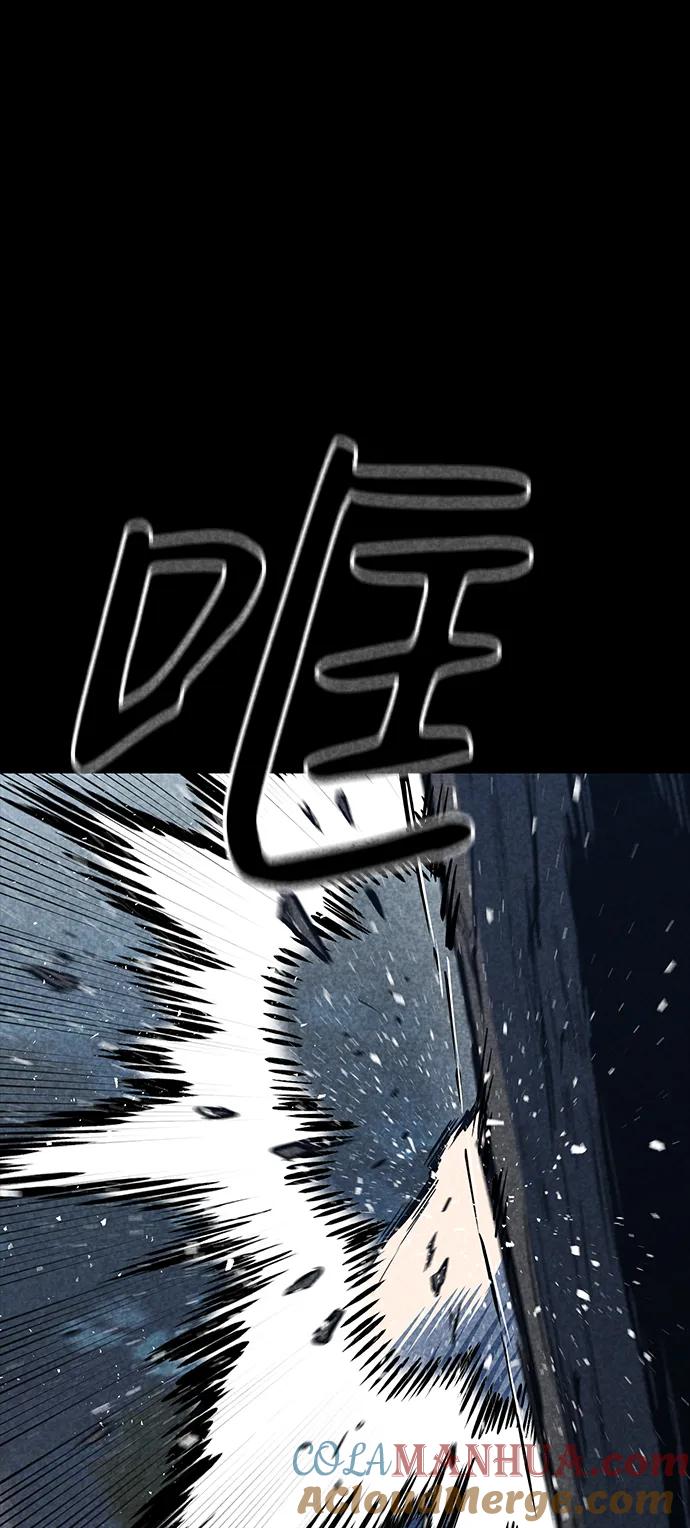 百帕战神 第37话 第25页