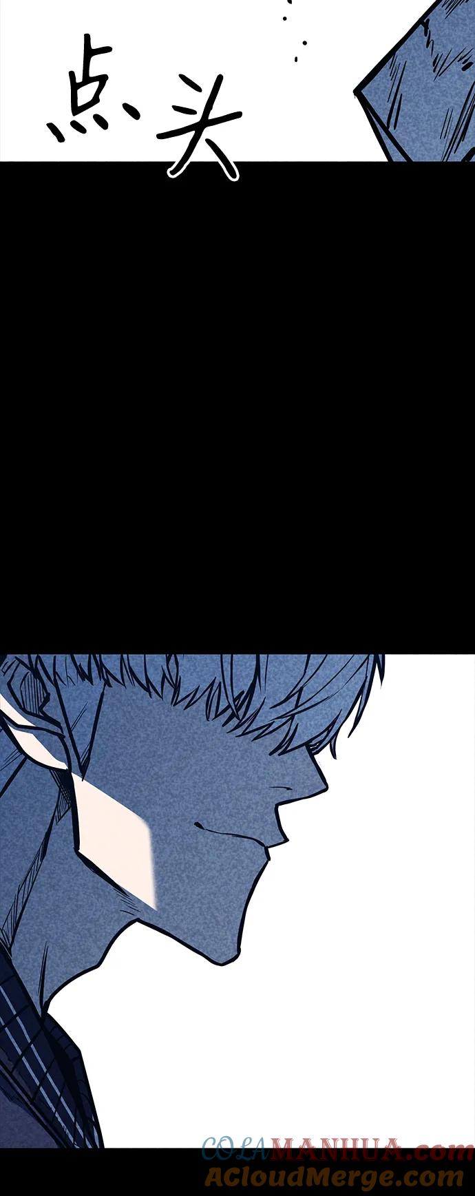 百帕战神 第37话 第53页