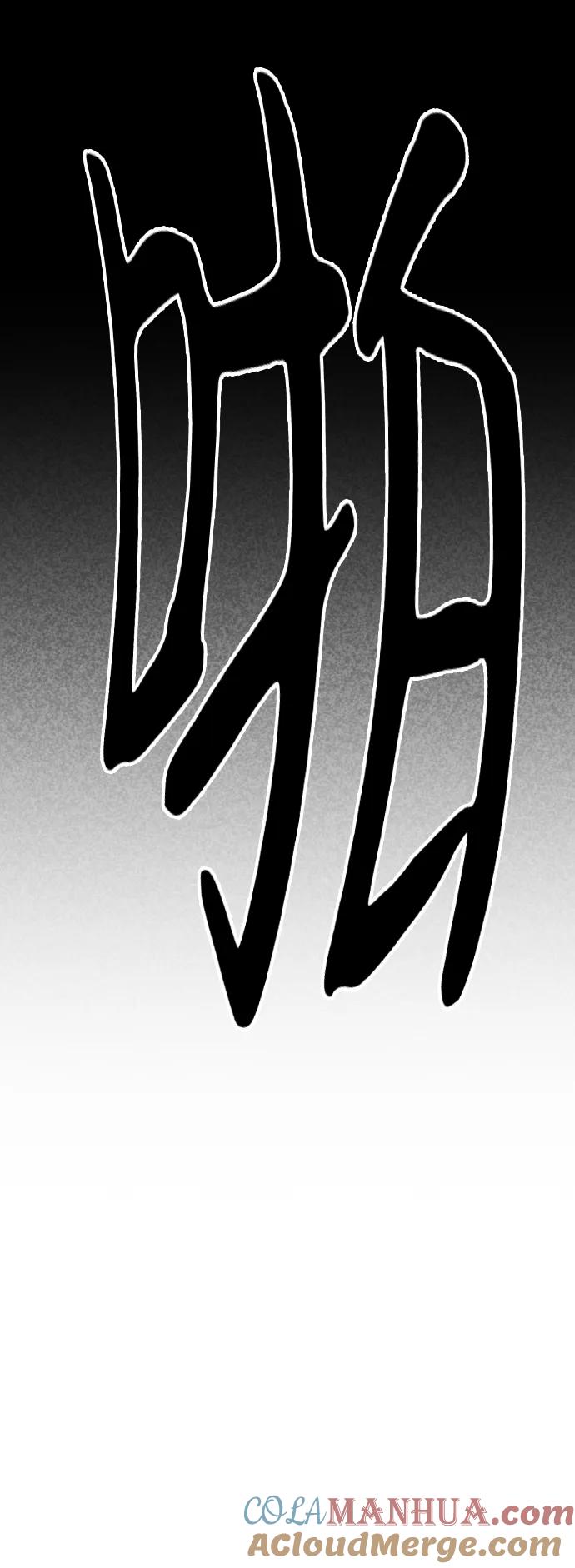 百帕战神 第37话 第61页