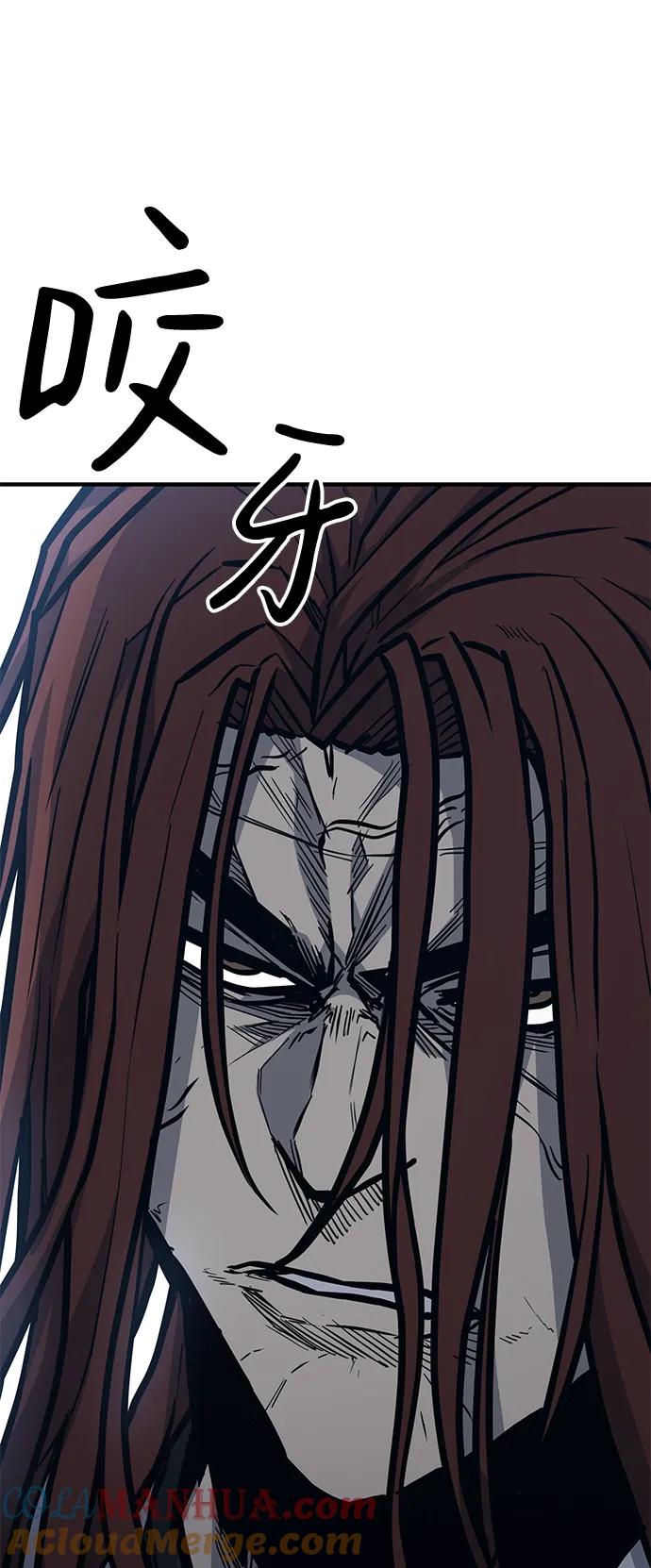百帕战神 第38话 第79页