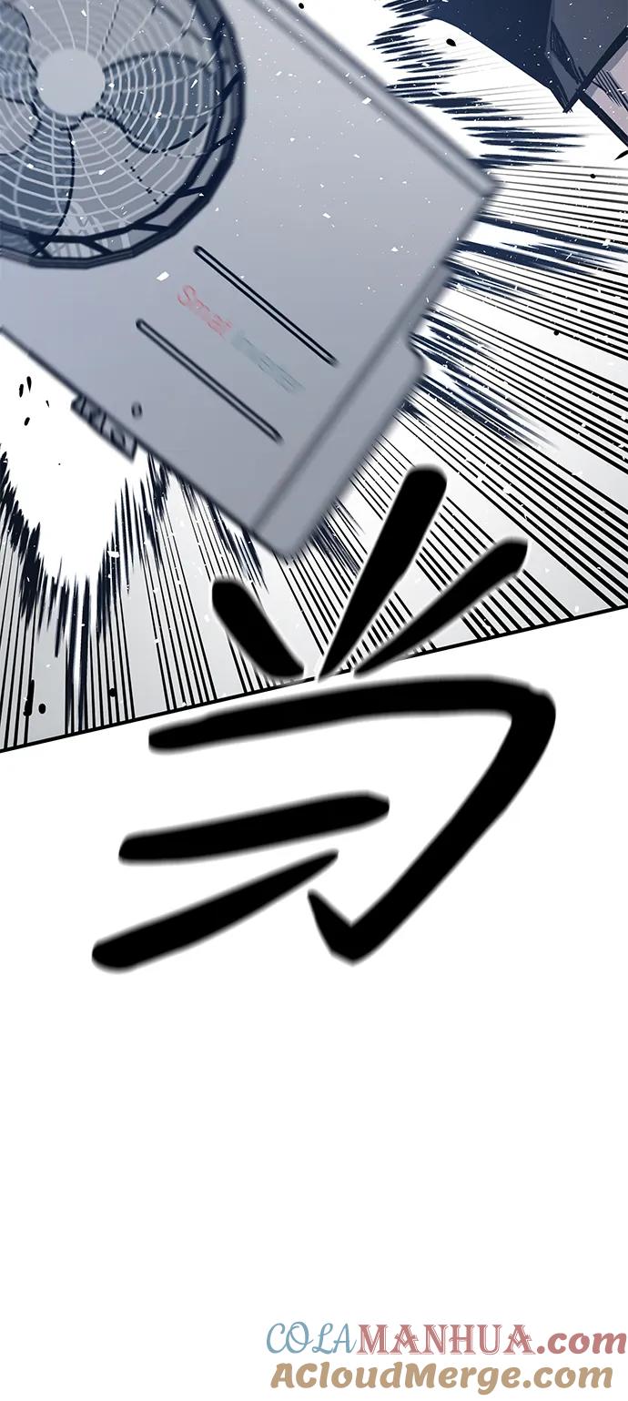 百帕战神 第38话 第49页