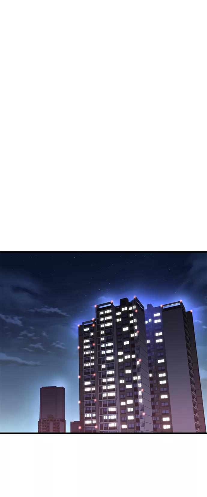 百帕战神 第3话 第2页