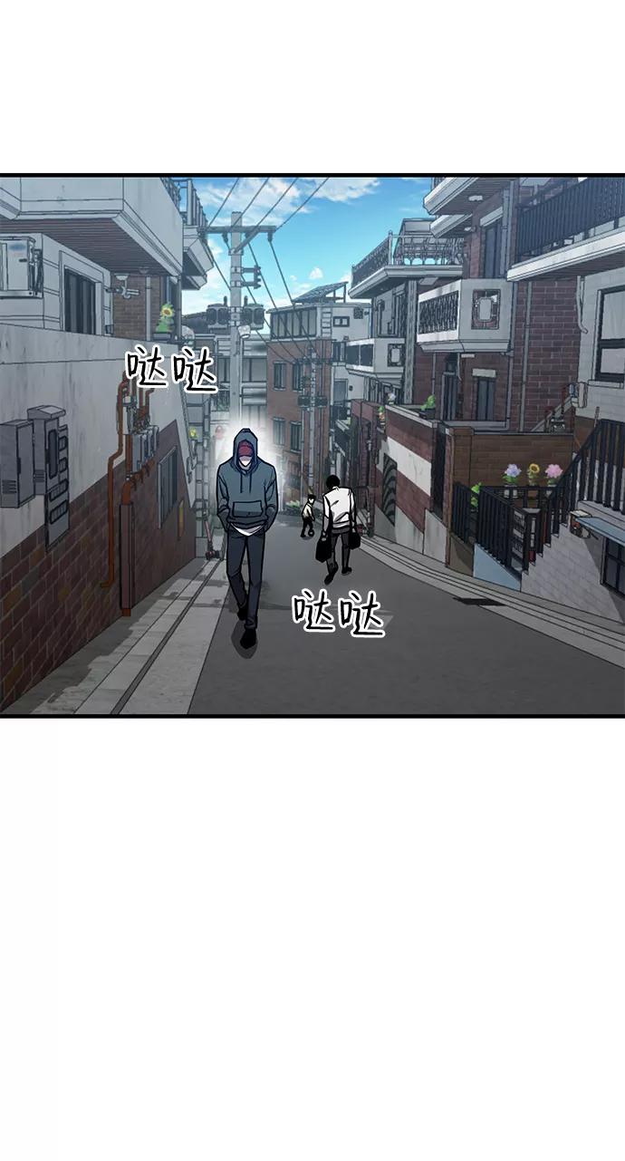 百帕战神 第3话 第12页