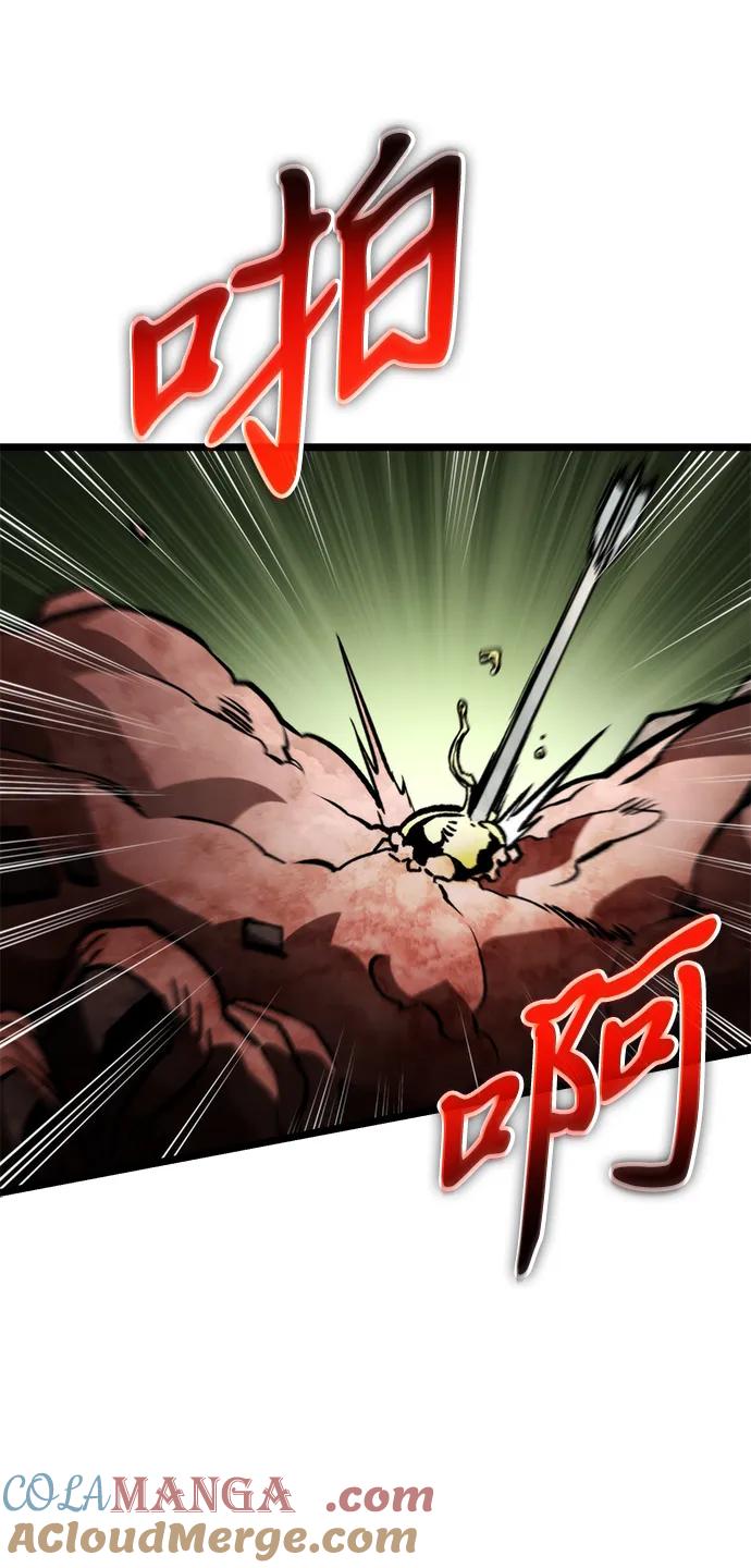 《转生座》第38话 塔（3） 第81页