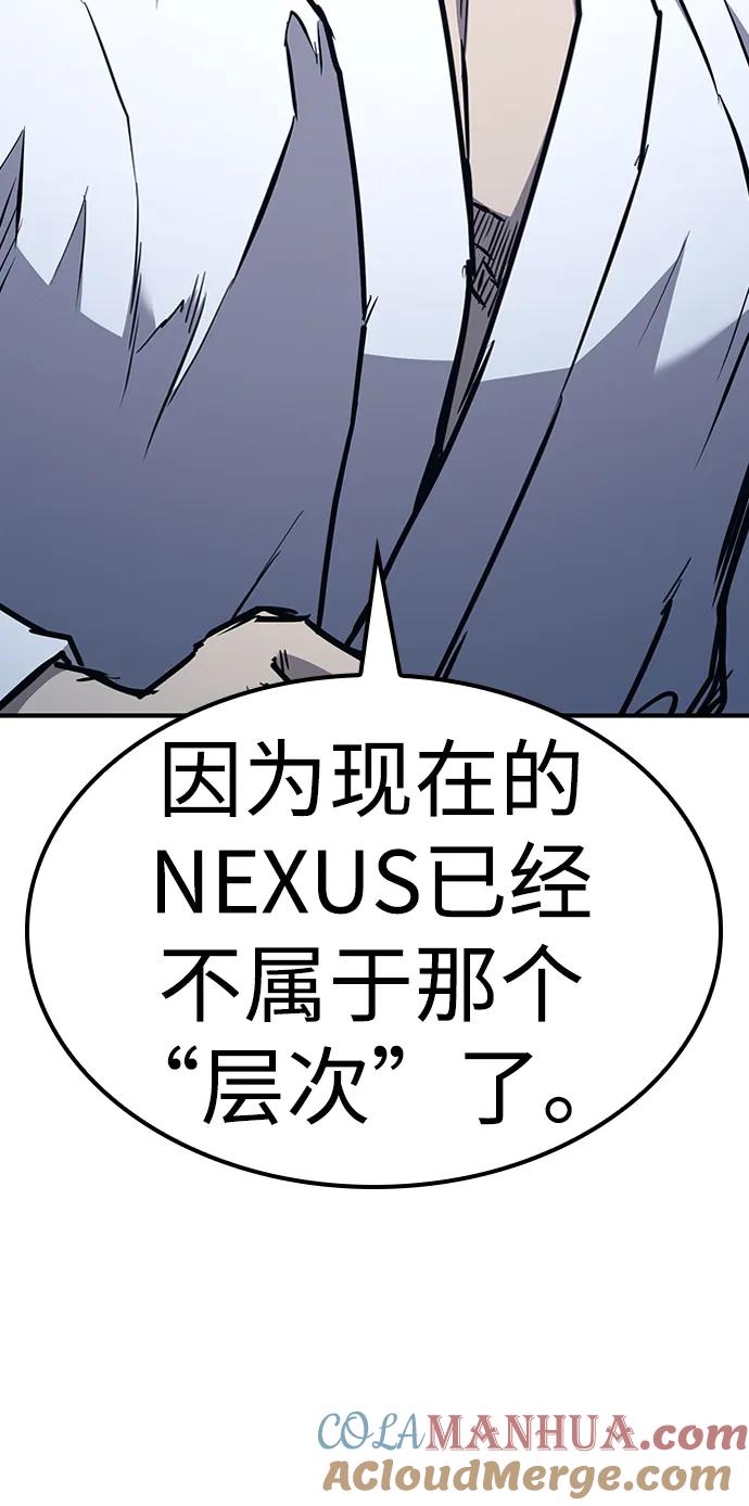 百帕战神 第39话 第93页