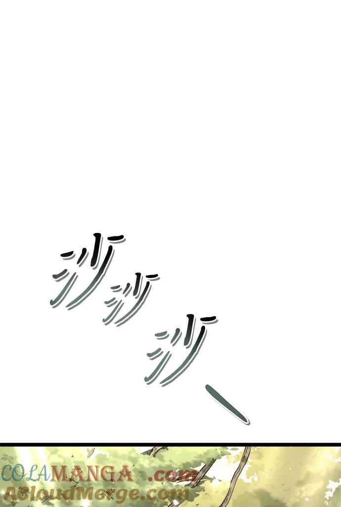 《转生座》第38话 塔（3） 第89页