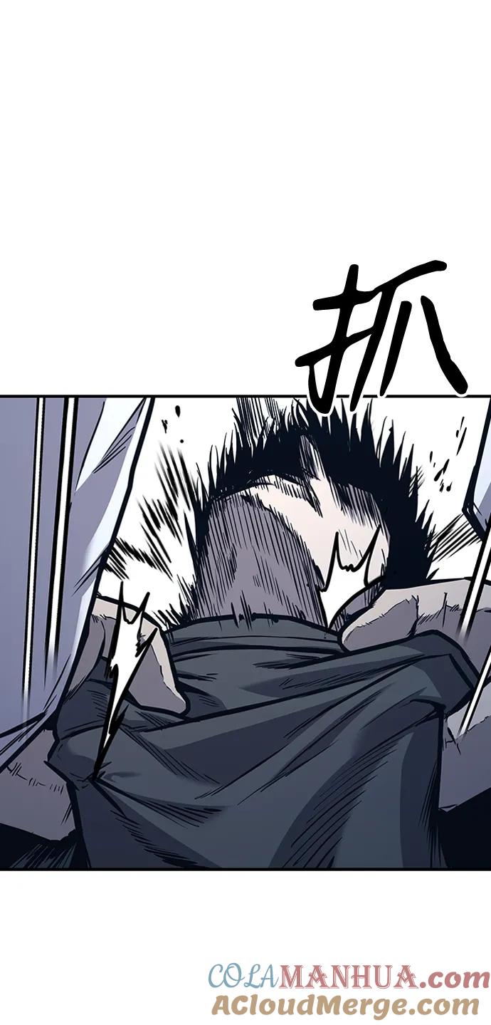 百帕战神 第39话 第81页