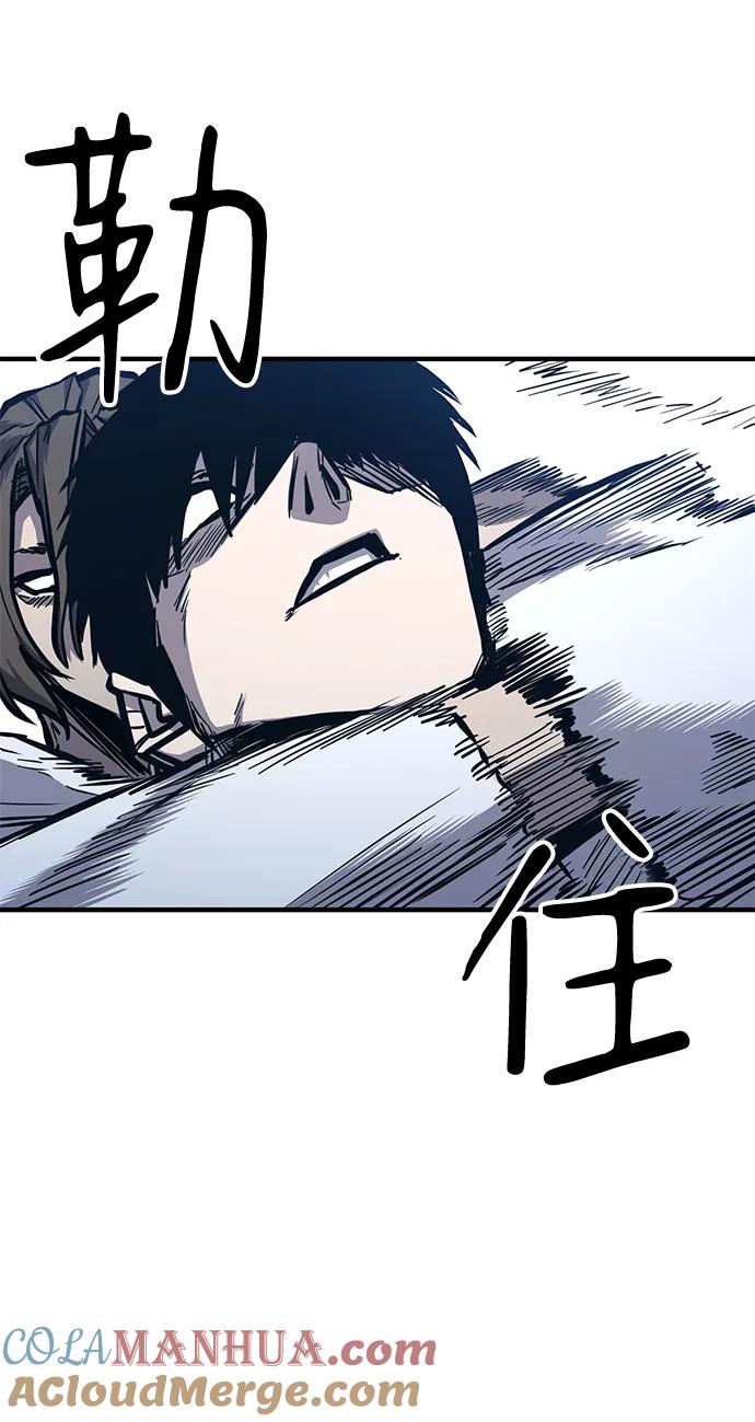 百帕战神 第39话 第101页