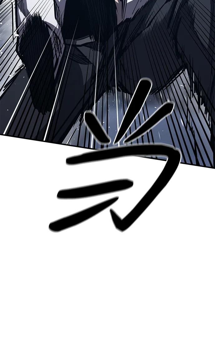 百帕战神 第40话 第14页