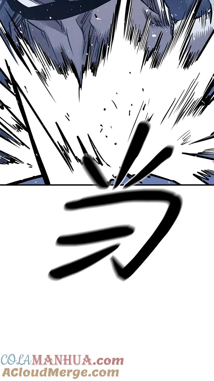百帕战神 第40话 第58页