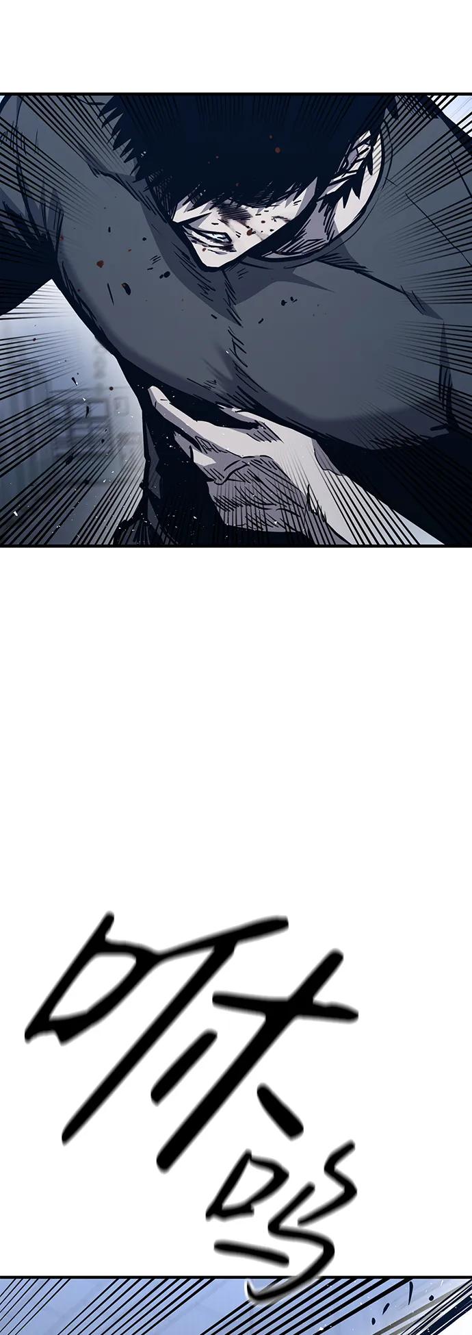 百帕战神 第41话 第67页