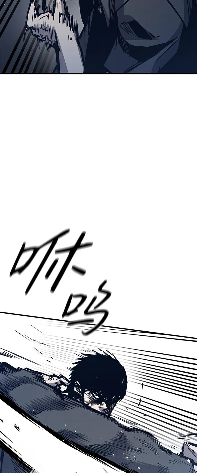 百帕战神 第41话 第40页