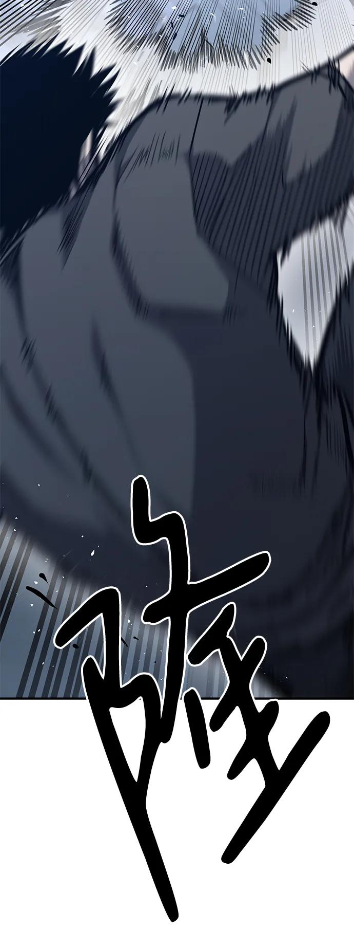 百帕战神 第41话 第80页