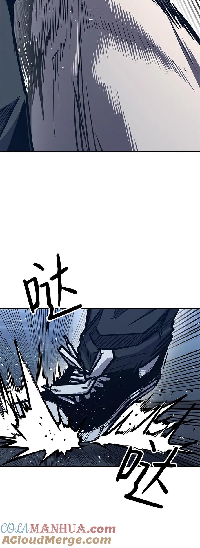 百帕战神 第41话 第29页