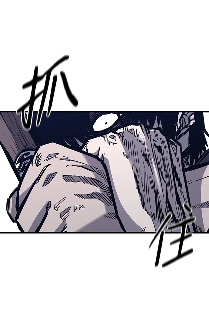 百帕战神 第42话 第39页