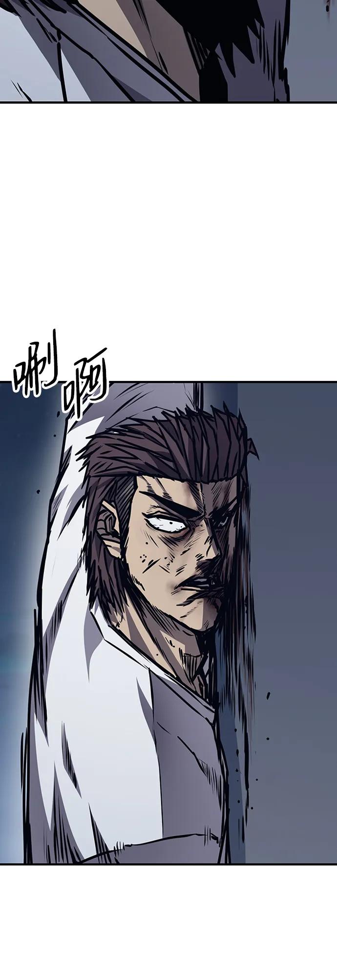 百帕战神 第43话 第103页