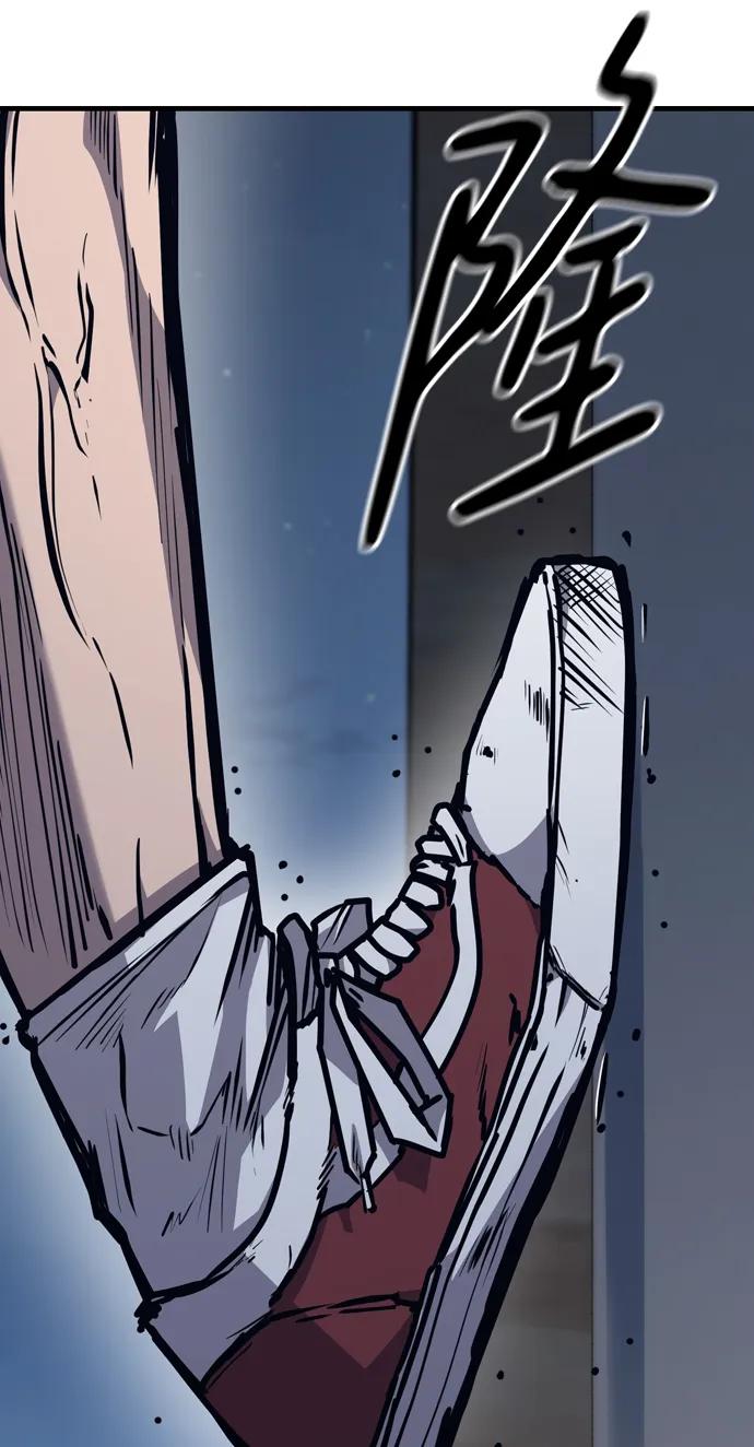 百帕战神 第43话 第90页