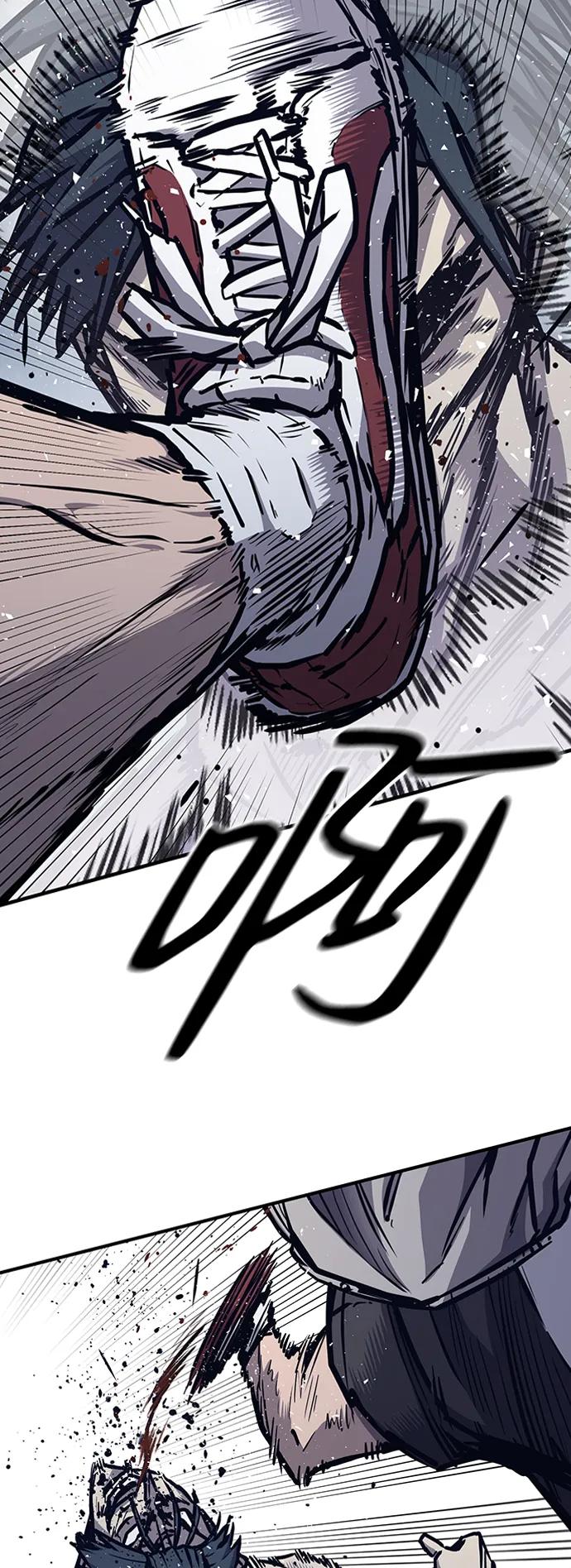 百帕战神 第43话 第20页