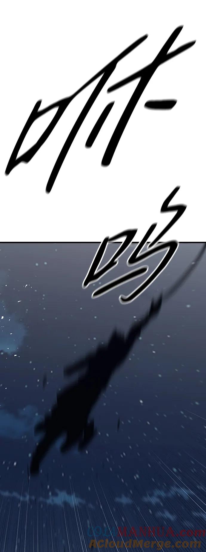 百帕战神 第43话 第93页