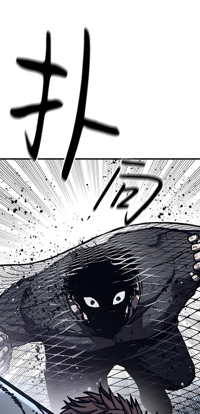 百帕战神 第43话 第51页