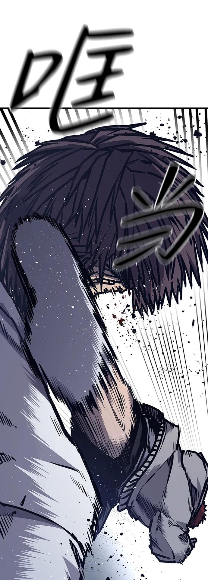 百帕战神 第44话 第41页