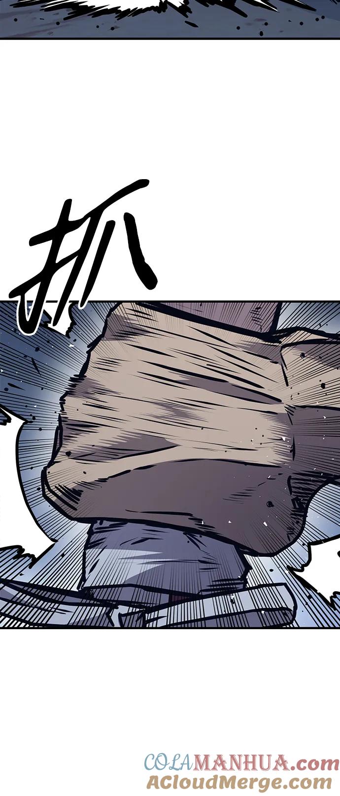 百帕战神 第44话 第58页