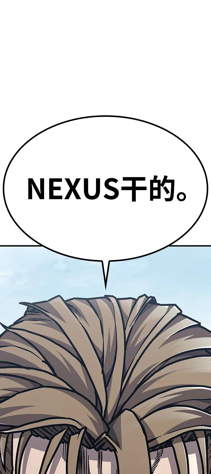 百帕战神 第45话 第52页