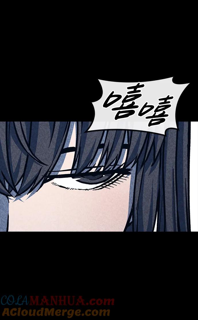 百帕战神 第46话 第53页