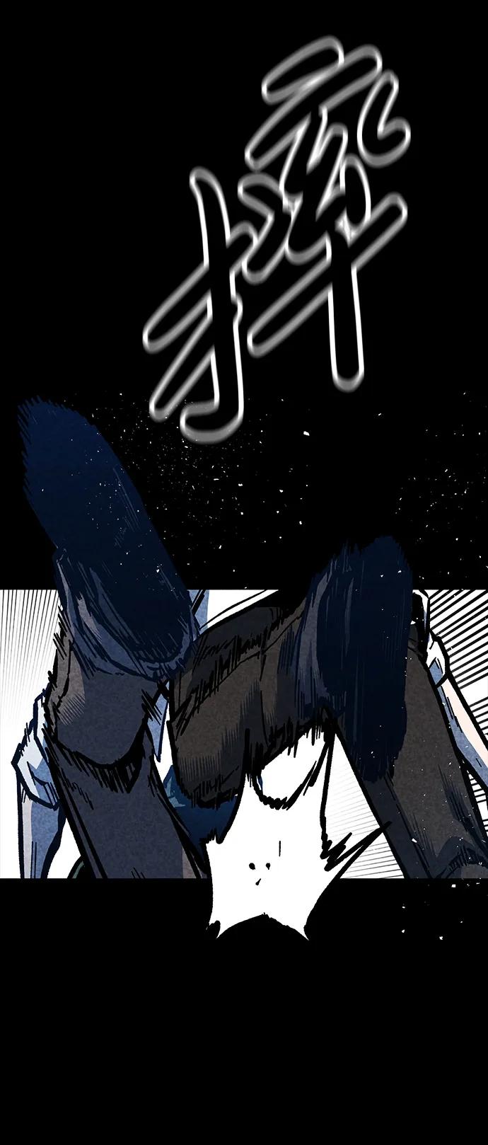 百帕战神 第46话 第99页